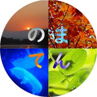 のまてん (@_nomaten_) 's Twitter Profile