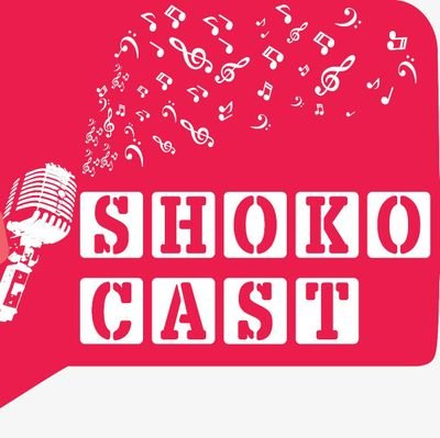 shokoCAST is a decentralised social music platform that brings about the rebirth of sound and evolution of music!
#shokoCAST #Blockchain #ethereum #musiconchain