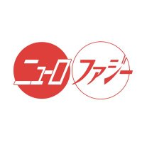 ニューロファジー (@nurofazi) 's Twitter Profile Photo ニューロファジー (@nurofazi) 's Twitter Profile Photo