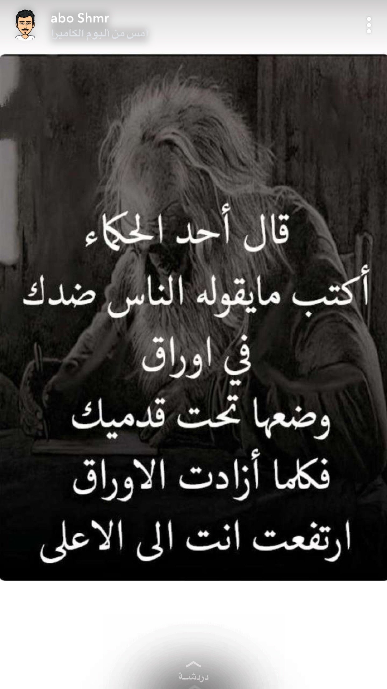 uqDbosPkUjc7Hwe's profile picture. 