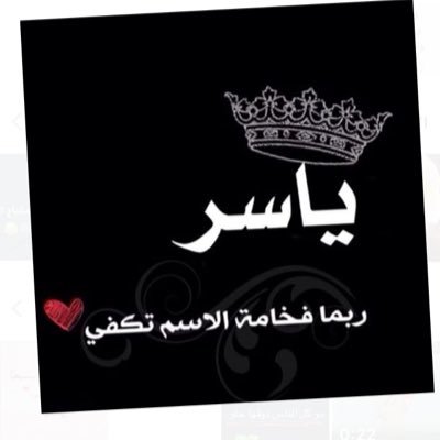 أسعد من تحبّ وابتسم لمن حولكك مصيرنآ مع الآيآإم بنكون ذكرئ.