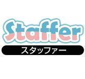 staffer_jp's profile picture. 全国の飲食店の情報を発信するスタッファー(staffer)です！飲食店の皆様、ツイートの際は#stafferと付けてみて下さいね♪全国の皆さんにお店の情報を無料で発信できます‼割引情報や、Lunch＆Dinnerメニュー、イベント情報など、スタッファーで発信して下さい♪お店の詳細情報のご登録ももちろん無料です！