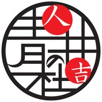一般社団法人 青井の杜外苑街づくり協会 (@aoinomori_gaien) 's Twitter Profile Photo 一般社団法人 青井の杜外苑街づくり協会 (@aoinomori_gaien) 's Twitter Profile Photo