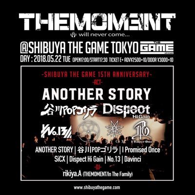 ライブハウス@SHIBUYATHEGAMEにて開催されるTHE MOMENTのオフィシャルアカウント。次回のTHE MOMENTは5/22 THE MOMENT WILL NEVER COME...主宰 @4hinj1 #THEMOMENT