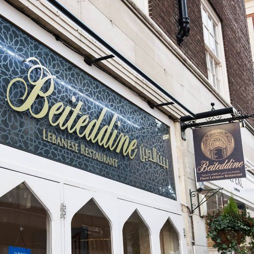 BeiteddineUK's profile picture. 