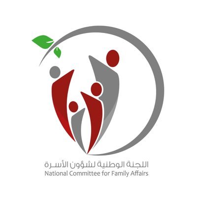 NCFA_page's profile picture. الحساب الرسمي للجنة الوطنية لشؤون الأسرة #أسرتي_سر_سعادتي , للتواصل الاتصال على :24962624، 24962653