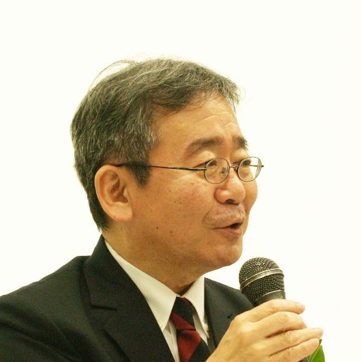 福島県いわき市出身。早稲田大学教育・総合科学学術院教授。専門は経済学・経営学。前早稲田実業学校校長。