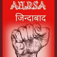 AILRSA AII (@aiiailrsa) 's Twitter Profile Photo AILRSA AII (@aiiailrsa) 's Twitter Profile Photo