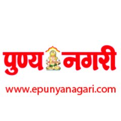Publish from Mumbai, Aurnagabad, Nagpur, Kolhapur, Latur, Pune, Dhule