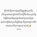 ចង់ដោត (@kon_cambodia) Twitter profile photo ចង់ដោត (@kon_cambodia) Twitter profile photo