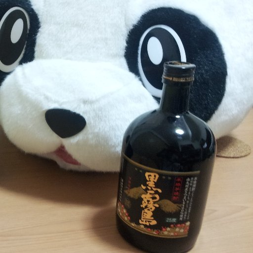 pantaroid's profile picture. このアカウントは天才チンパンジー「パンくん」が言語訓練のために立てたものです。