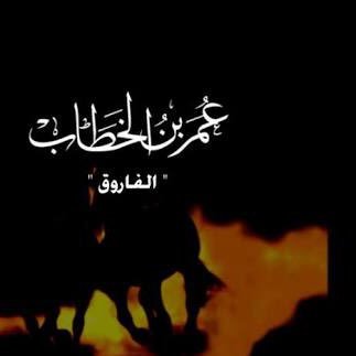 UmarAlFaroq89's profile picture. إِنَّ اللَّهَ عَلَى كُلِّ شَيْءٍ قَدِيرٌ