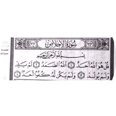 لو تعلم مدى فرحة الميت في قبره عندما يصله دُعاء من أهل الدنيا لما ترددت لحظة في نشر هذا الحساب❤️❤️.