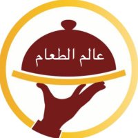 عالم الطعام (@_food7) 's Twitter Profile Photo عالم الطعام (@_food7) 's Twitter Profile Photo