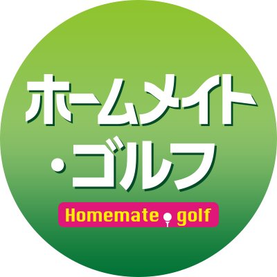 ホームメイト ゴルフ 今週のプロゴルファー紹介 男子プロ 小田 孔明 おだ こうめい 08年のカシオワールド オープンで初優勝し 09年には海外メジャーデビューを果たした小田孔明 プレナス T Co 9k8oofaq7i 株式会社プレナス 上場