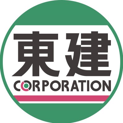 土地活用／アパート経営・マンション経営なら、土地活用のパイオニア東建コーポレーションへ！
#土地活用 #アパート経営 #マンション経営