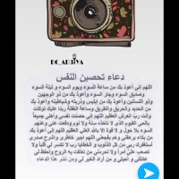 عيوش الفرة (@ayhe3845) Twitter profile photo