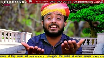 singer&writer&tune composer
rajasthani&hindi songs
''''''''''''''''''''''
Live show contact for -09983043121