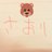 さ お りのアイコン