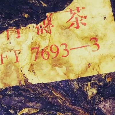 U.of.McGill..wine..psychology..loves,teas,enjoys being alive and a happy grandfather..of 7 grandchildren
#puerh tea...#oolong...green