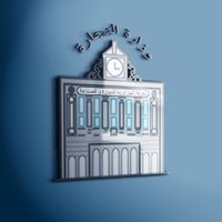 CACI Algérie (@cacidz) 's Twitter Profile