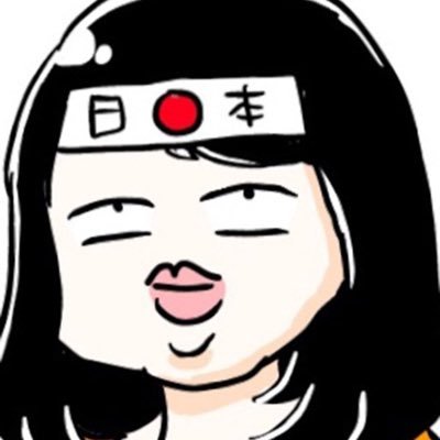 クリープハイプ大好き系女子 6llpenibe2nfrd7 Twitter クリープハイプ大好き系女子 6llpenibe2nfrd7 Twitter