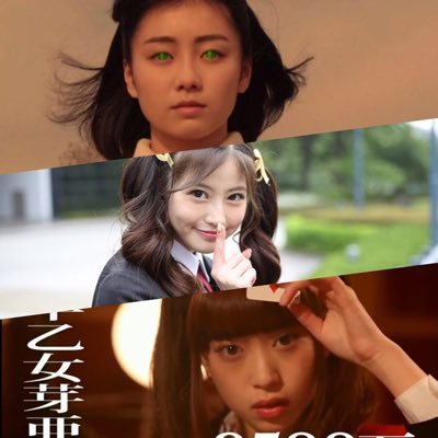 浜辺美波、森川葵大好きです！佐藤晴美、菅井有香神推しです！ゆっかねん同盟49はるお部会員．118はるおfamilyNo.19晴美familyNo.13夏恋ゆいちゃんゆっかー同盟副団長_φ(･_･bigfamilyNo.18夏恋一族No.28友香団Ｎｏ．11@harumigirl608」相棒