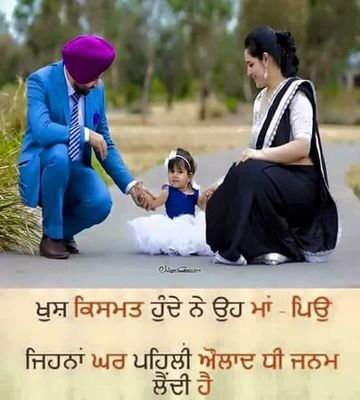 waheguruji meher Karna ji