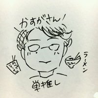 解放されしKasuga🐶👑🦋🌹 (@deepblue_spring) 's Twitter Profile