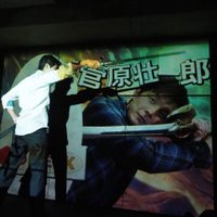 菅原壮一郎(@soichiro_bw) 's Twitter Profile Photo