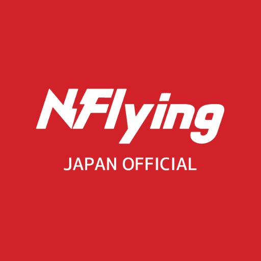 #NFlying JAPAN OFFICIAL Twitter

LINE https://t.co/8qOl5wTT24
Instagram https://t.co/kHufvV2JVl
YouTube https://t.co/8OOvmaB9jR

取材・出演依頼等 info@fncent.co.jp