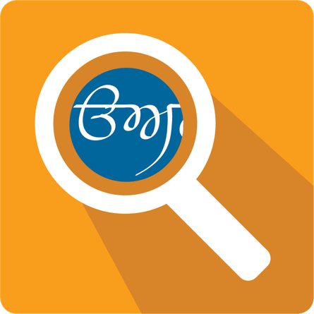 Gurbani Searcher | Presentation Software | BaniDB