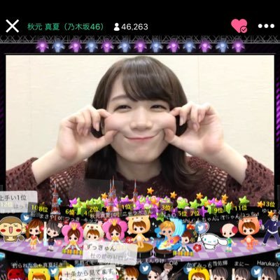 乃木フラch5 NOGIROOM所属 グループ加入依頼はDMください。100%返信します。七瀬に始まり真夏、いくちゃん、まっちゅん、まいやん、飛鳥、蓮加、さぁちゃんは生写真で初のサイン入りゲット!結局箱推し。主に乃木恋乃木フラ関連のフォローします。乃木恋は最近息してないです…