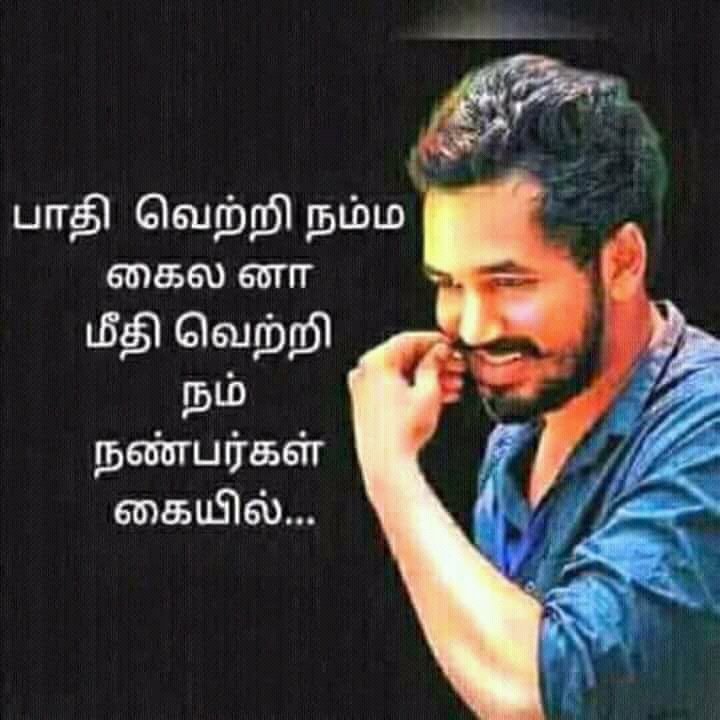 Smart boy😎
Vj veriyan 💪
Music lover 🎸🎧
One love 💙
One heart💘
One Aim💪