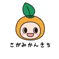 さがみかんきち【公式】 (@sagamikankichi) 's Twitter Profile