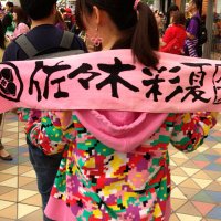 あいら→アヤカネ東京ガーデンシアター (@_mcz_04) 's Twitter Profile