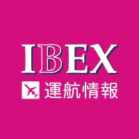 IBEX運航情報(@IBEX_flight) 's Twitter Profile Photo