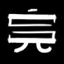 KōLAB Studios (@studioskolab) Twitter profile photo KōLAB Studios (@studioskolab) Twitter profile photo