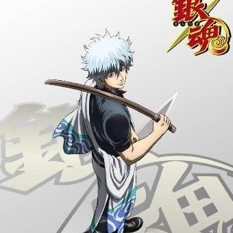 銀 しろがね 同じ声優でキャラ四人晒せ 銀魂 佐々木伊三郎 鬼滅の刃 産屋敷耀哉 犬夜叉 奈落 Naruto 波風ミナト 銀 しろがね 同じ声優でキャラ四人晒せ 銀魂 佐々木伊三郎 鬼滅の刃 産屋敷耀哉 犬夜叉 奈落 Naruto 波風ミナト