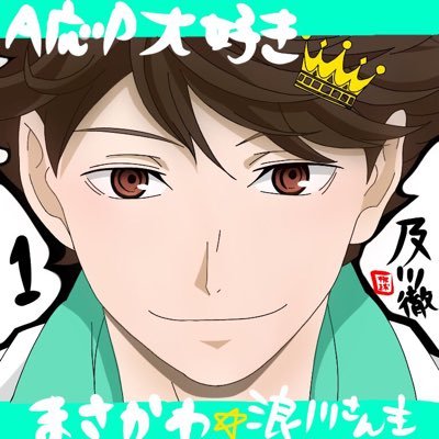 まさ川さんのプロフィール画像