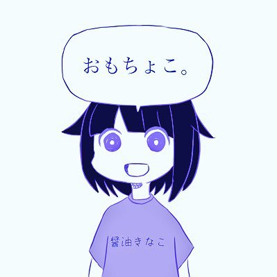 おもちょこさんのプロフィール画像