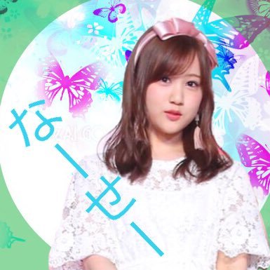 なーせー 乃木坂らしさ あなたの好きな歌詞は 皆さんの好きな歌詞を教えてください ちなみに自分は 生きるとは痛みをともなうこと 制服を脱いでサヨナラを です いろんな人の意見聞きたいので 拡散お願いしまーす 乃木坂46 なーせー 乃木坂らしさ あなたの好きな歌詞は 皆さんの好きな歌詞を教えてください ちなみに自分は 生きるとは痛みをともなうこと 制服を脱いでサヨナラを です いろんな人の意見聞きたいので 拡散お願いしまーす 乃木坂46