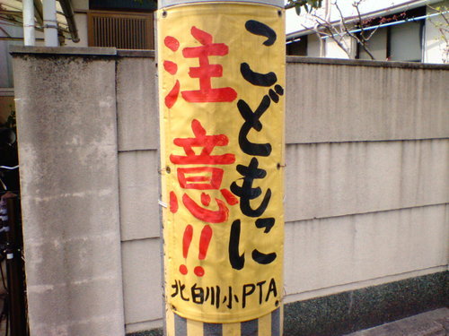 プロフィールの名前入れるところに「名称」ってあるけどいまひとつしっくりきません。（本人確認済み）