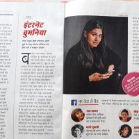 Geeta Yatharth (@gyatharth) 's Twitter Profile