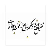 الُـؤٌاثٌـقًـّہ بالله (@93sssm) Twitter profile photo