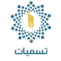 #تسميات (@_tasmiat_) 's Twitter Profile
