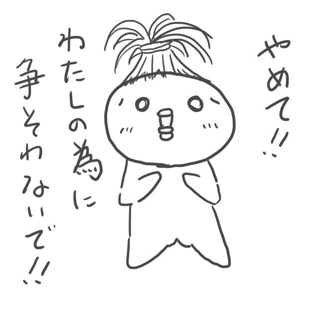 サクにゃん創作組さんのプロフィール画像