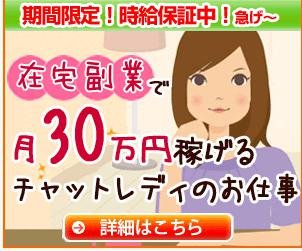 vj6tuivxCAoFTHC's profile picture. ☆チャットレディー募集求人☆