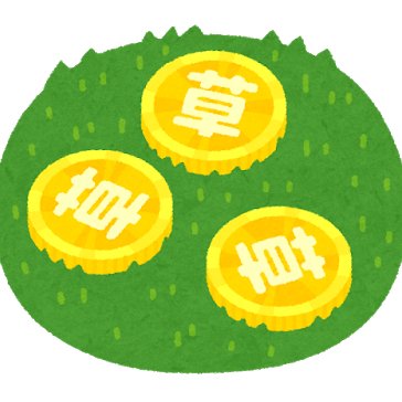 14km_'s profile picture. 多分、つぶやきません。