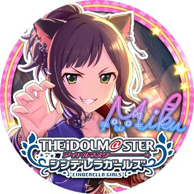 mmnass39780's profile picture. 20↑デレステみく、なな、心、あかり担当ハンギョドン推し